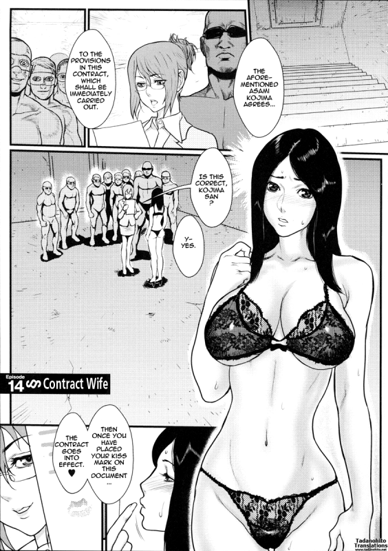 [Combat Ecchu] Milky Bitch Ch. 1-15 [English] {Tadanohito}_147
