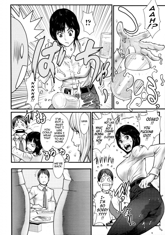 [Combat Ecchu] Milky Bitch Ch. 1-5 [English] {Tadanohito}_43