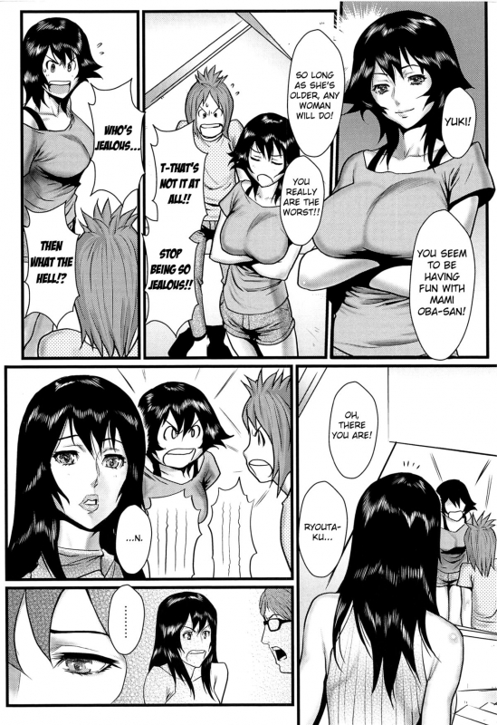 [Combat-Ecchu] Ane Kano Ch.1-17 [English]_027