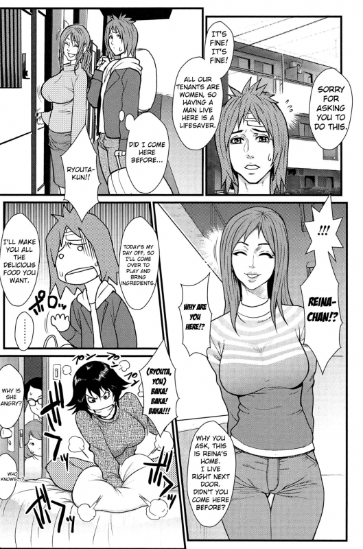 [Combat-Ecchu] Ane Kano Ch.1-17 [English]_055