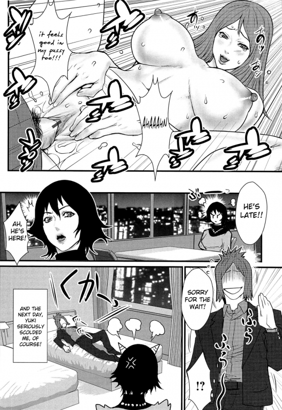 [Combat-Ecchu] Ane Kano Ch.1-17 [English]_115