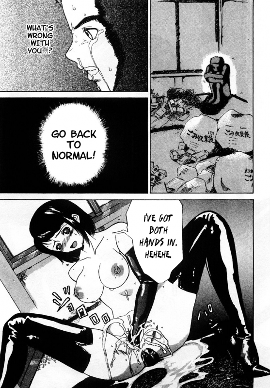 [Comiy] DOLL (Mesu Inu Fukujuu) [English] =LWB=_14