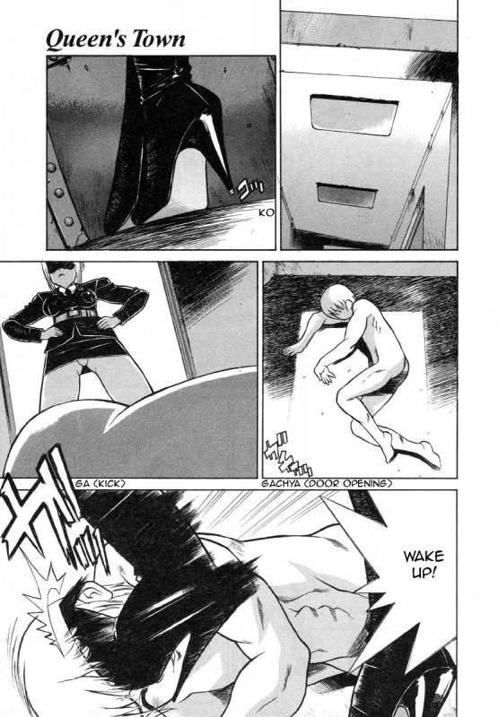 [Comiy] Queen's Town (Flamingo R Vol. 01) [English] [HFF]_03