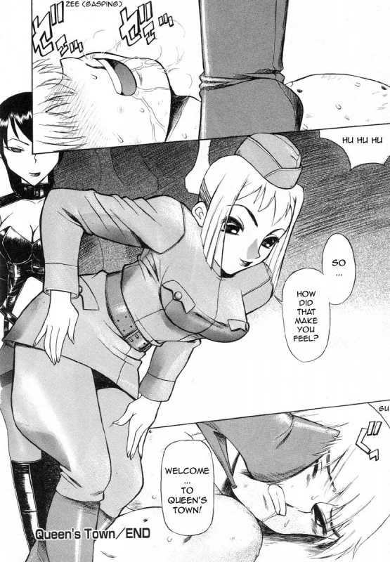 [Comiy] Queen's Town (Flamingo R Vol. 01) [English] [HFF]_17