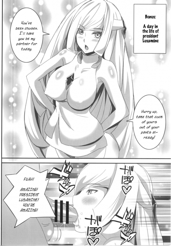 [Commanding Eagle (Washizuka Sho)] Lillie-chan no H na Nichijou (Pokémon Sun an_17