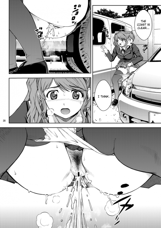 [Cool Brain (Kitani Sai)] Haisetsu Shukujo (Amagami) [Digital] [English] [Chocolate]_26