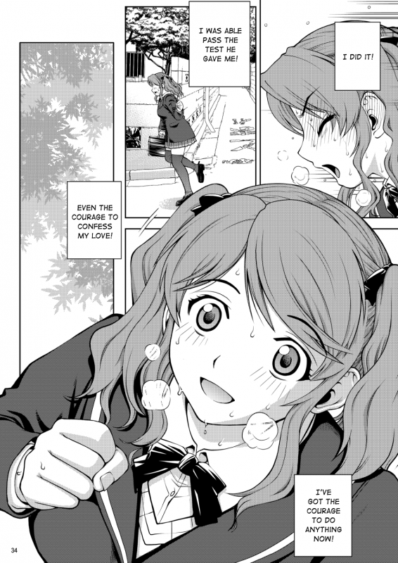 [Cool Brain (Kitani Sai)] Haisetsu Shukujo (Amagami) [Digital] [English] [Chocolate]_32