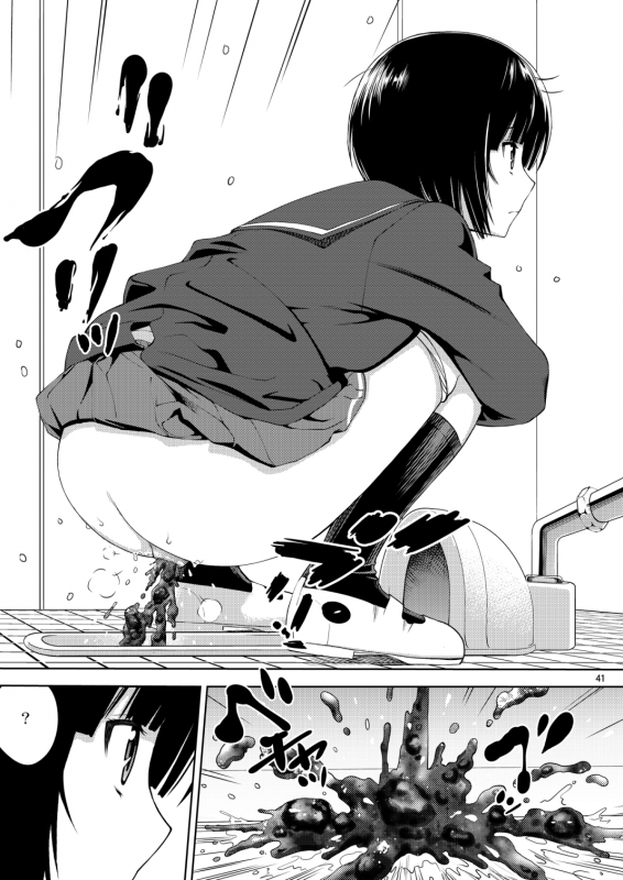 [Cool Brain (Kitani Sai)] Haisetsu Shukujo (Amagami) [Digital] [English] [Chocolate]_39