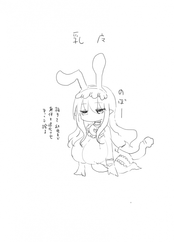 [Cool Kyou Dai San Shibu (Cool Kyou Shinja)] Younyuu Mazen [English] [Digital]_02