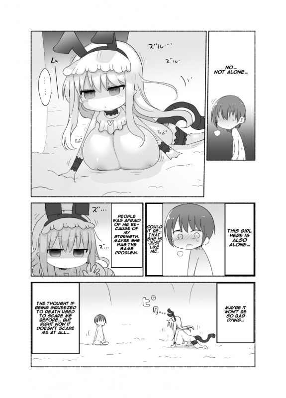 [Cool Kyou Dai San Shibu (Cool Kyou Shinja)] Younyuu Mazen [English] [Digital]_11