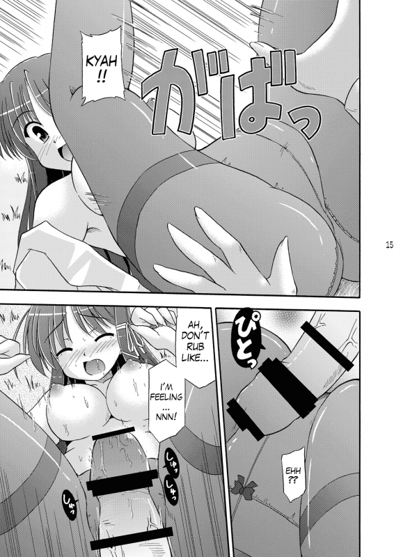 [Cool Palace (Suzumiya Kazuki)] Wheel of Fortune (Fortune Arterial) [English_15