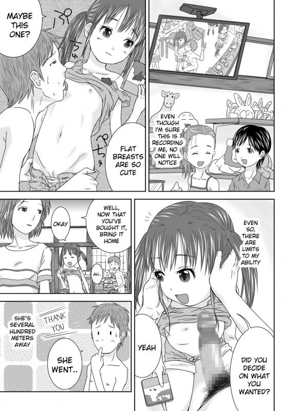 [Coonelius (Coo)] Daremo Boku ni Kizukanu Sekai  The World Where Nobody Pays Attention [En_18