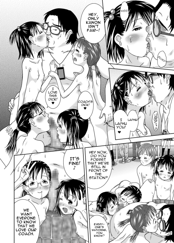 [Coonelius (Coo)] Ou-sama Appli de Nani o Suru!  What would you do with a King's App! [English] [Digi_12