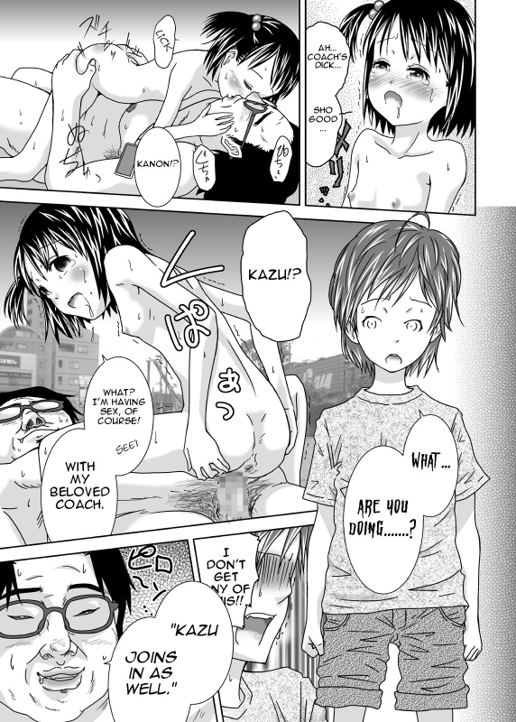 [Coonelius (Coo)] Ou-sama Appli de Nani o Suru!  What would you do with a King's App! [English] [Digi_16