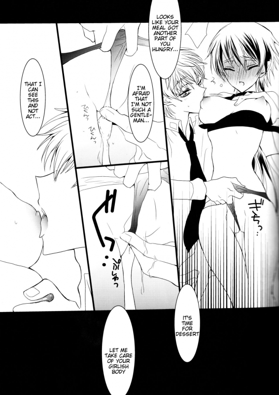 [Coral Reef (Yuumi Takako)] Ruru Milk Haru no Gou (Code Geass- Lelouch of the Rebellion_21