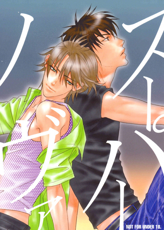 [Cornflake (Conami Shoko, Tohjoh Asami)] Super Nova (Eyeshield 21) [English] {Dragonfly}_00