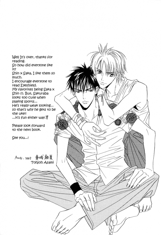 [Cornflake (Conami Shoko, Tohjoh Asami)] Super Nova (Eyeshield 21) [English] {Dragonfly}_17