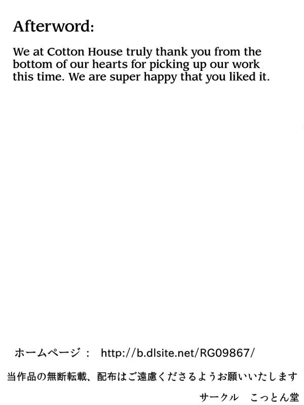 [Cotton house] Sonokoro, Anoko wa… [English] {Hennojin}_54