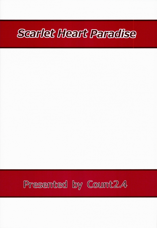 [Count2.4 (Nishi)] Scarlet Heart Paradise (THE IDOLM@STER CINDERELLA GIRLS) [English] =RED=_26