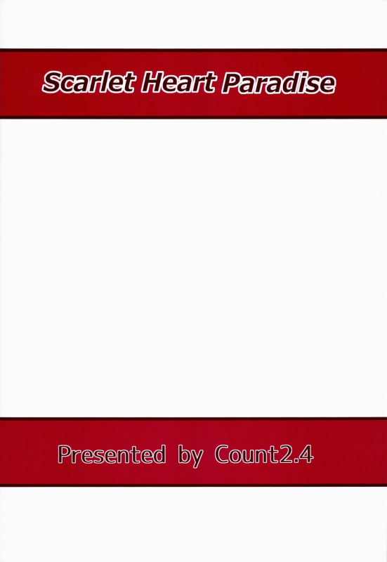 [Count2.4 (Nishi)] Scarlet Heart Paradise (THE IDOLM@STER CINDERELLA GIRLS) [English] [doujin-moe.us]_24