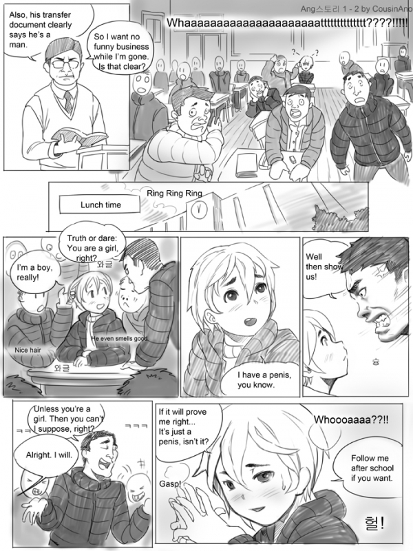 [CousinAnon] Angstory (English)_001