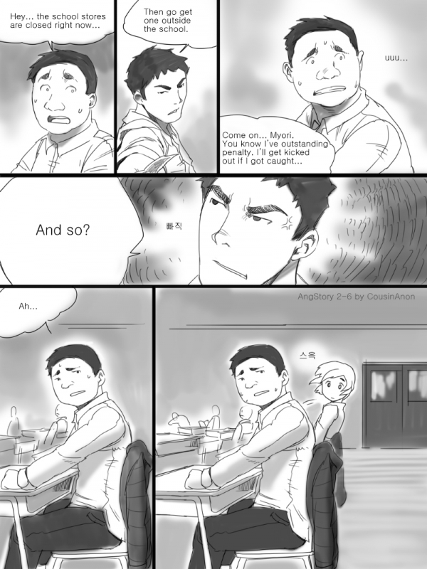 [CousinAnon] Angstory (English)_075