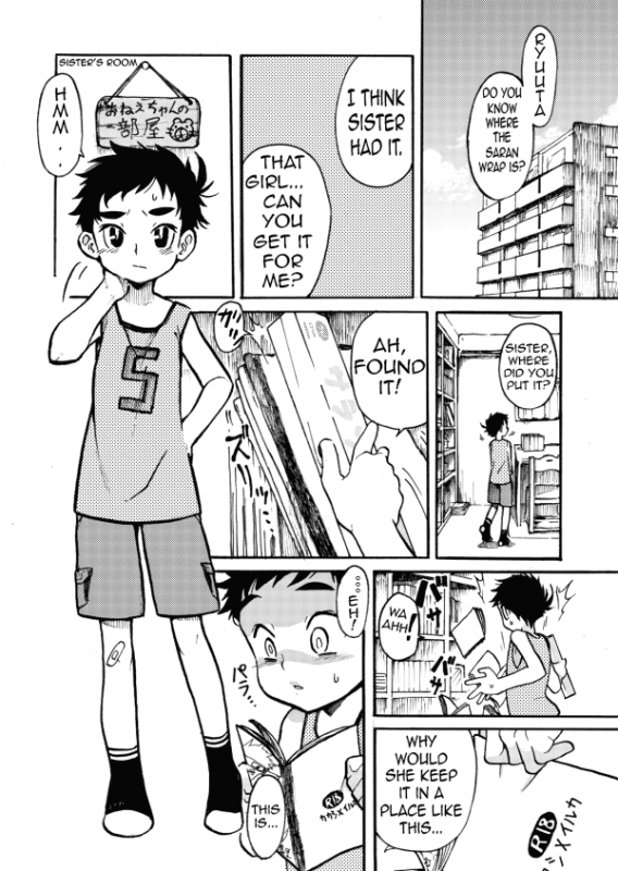 [Cr-R] Hajimete no  First Time [English] {TheRobotsGhost}_02