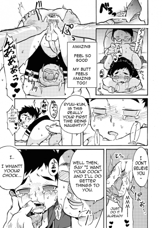 [Cr-R] Hajimete no  First Time [English] {TheRobotsGhost}_09