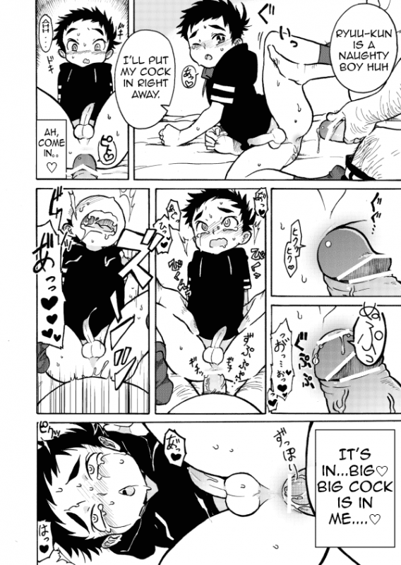 [Cr-R] Hajimete no  First Time [English] {TheRobotsGhost}_10