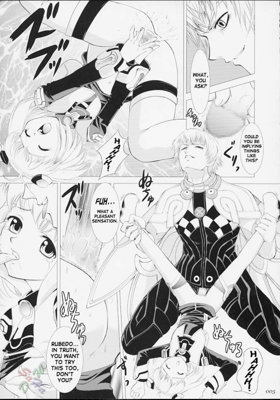 [Crazy Clover Club (Shirotsumekusa)] Xeno-COMPLEX (Xenosaga) [English] [SaHa]_03