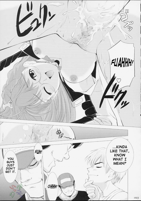 [Crazy Clover Club (Shirotsumekusa)] Xeno-COMPLEX (Xenosaga) [English] [SaHa]_21