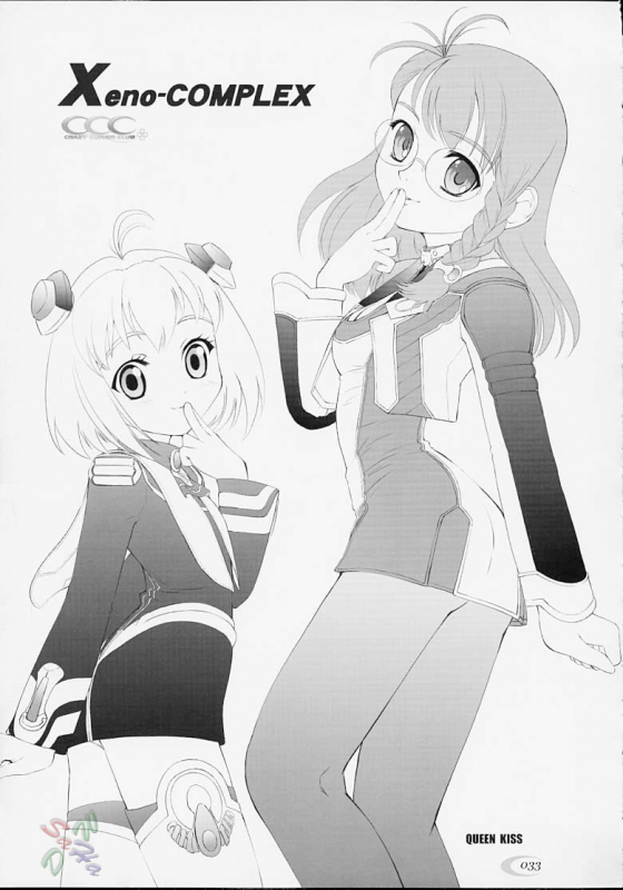 [Crazy Clover Club (Shirotsumekusa)] Xeno-COMPLEX (Xenosaga) [English] [SaHa]_31