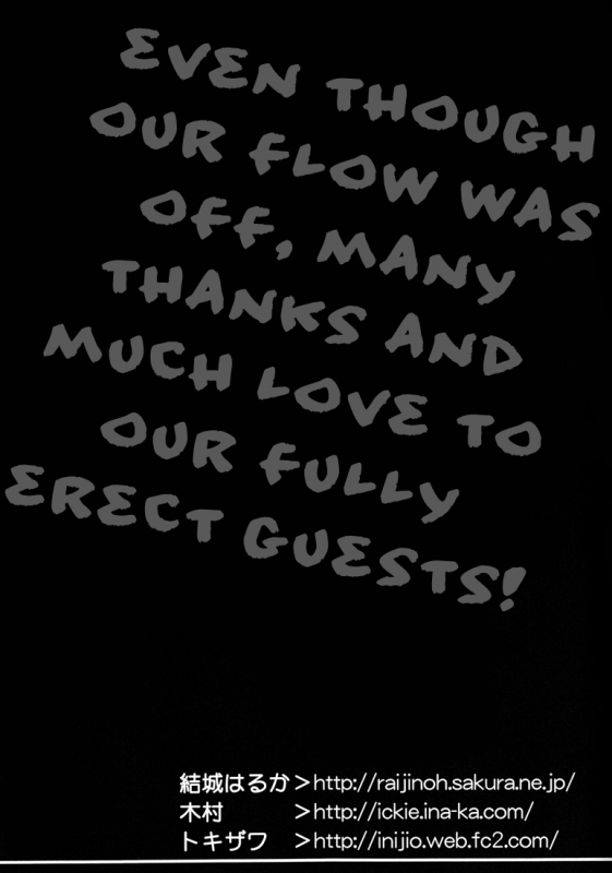 [Crazy9 (Ichitaka)] Wasou Shizuo ni BUKKAKE! (Durarara!!) [English] [Lady Phantomhive]_27