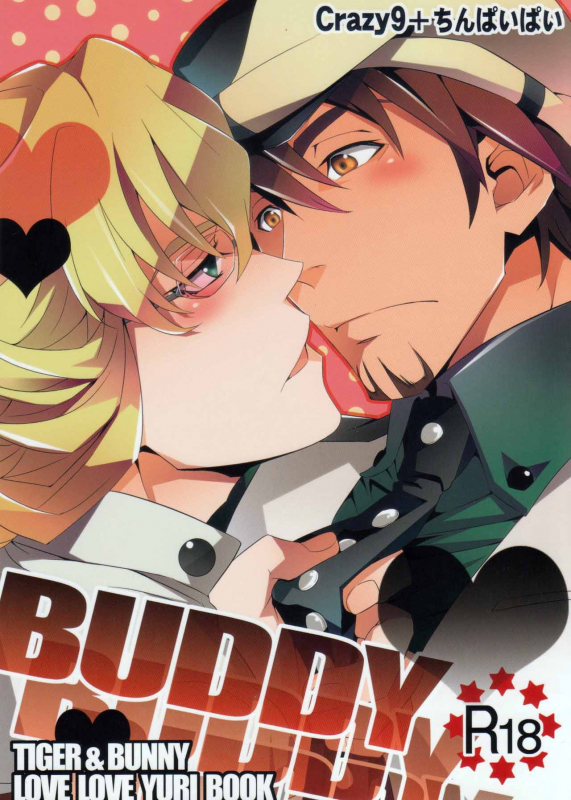 [Crazy9, Chinpaipai (Ichitaka, Chinpaipai)] Buddy (Tiger & Bunny) [English] [ClearlyKero]_01