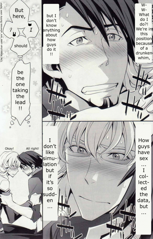 [Crazy9, Chinpaipai (Ichitaka, Chinpaipai)] Buddy (Tiger & Bunny) [English] [ClearlyKero]_18