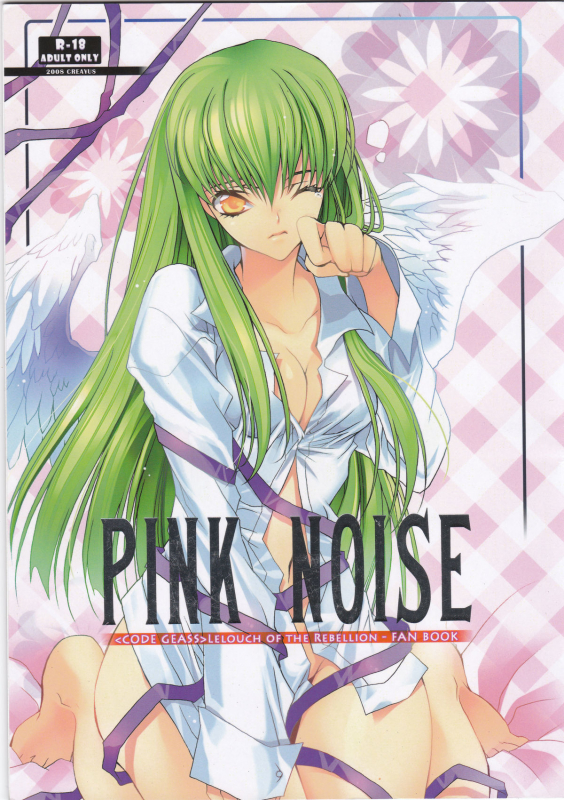 [Creayus (Rangetsu)] Pink Noise (Code Geass Lelouch of the Rebellion) [English]_00
