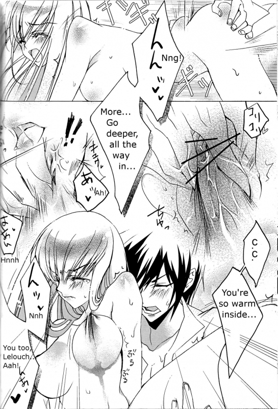 [Creayus (Rangetsu)] Pink Noise (Code Geass Lelouch of the Rebellion) [English]_23