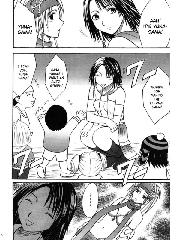 [Crimson (Carmine)] Anei Soushuuhen (Final Fantasy X-2) [English] [Kizlan] [Digital]_003