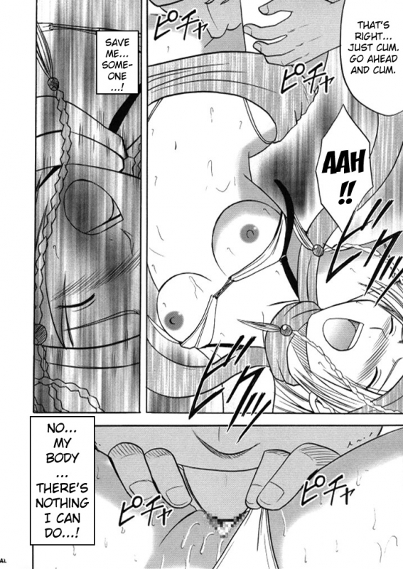 [Crimson (Carmine)] Anei Soushuuhen (Final Fantasy X-2) [English] [Kizlan] [Digital]_041