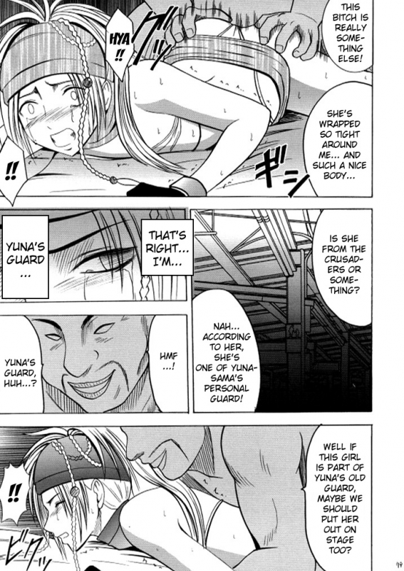 [Crimson (Carmine)] Anei Soushuuhen (Final Fantasy X-2) [English] [Kizlan] [Digital]_078