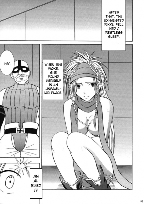 [Crimson (Carmine)] Anei Soushuuhen (Final Fantasy X-2) [English] [Kizlan] [Digital]_144