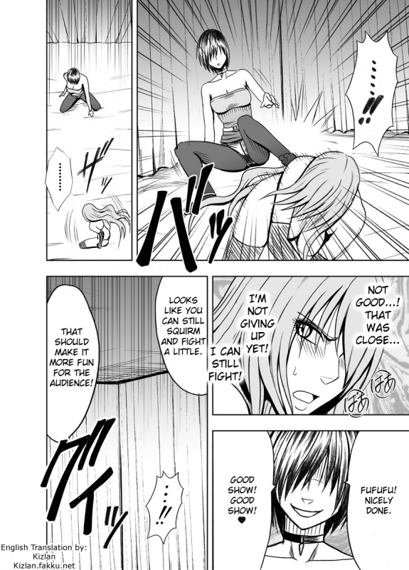 [Crimson (Carmine)] Crimson Prison 2 [English] [Kizlan]_01