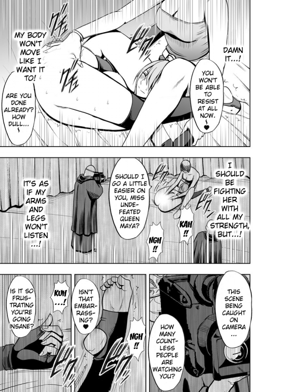 [Crimson (Carmine)] Crimson Prison 2 [English] [Kizlan]_12