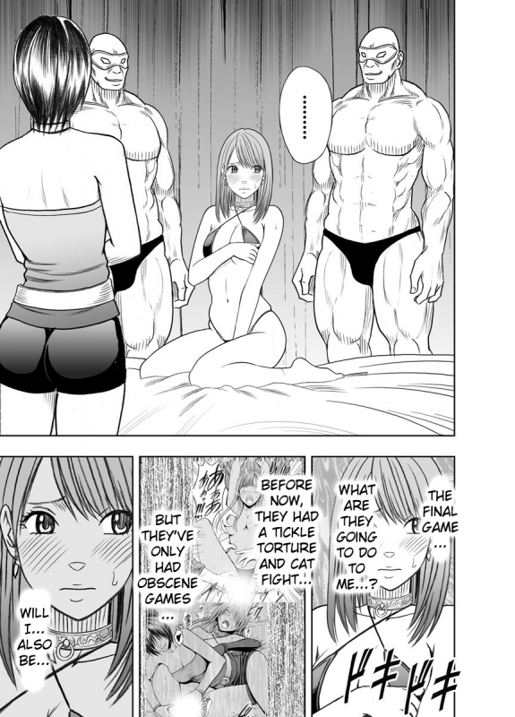 [Crimson (Carmine)] Crimson Prison 2 [English] [Kizlan]_30