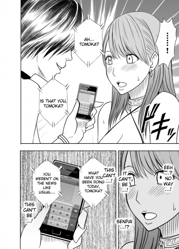 [Crimson (Carmine)] Crimson Prison 2 [English] [Kizlan]_33