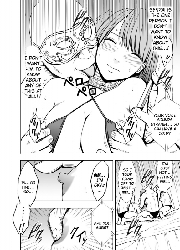 [Crimson (Carmine)] Crimson Prison 2 [English] [Kizlan]_35