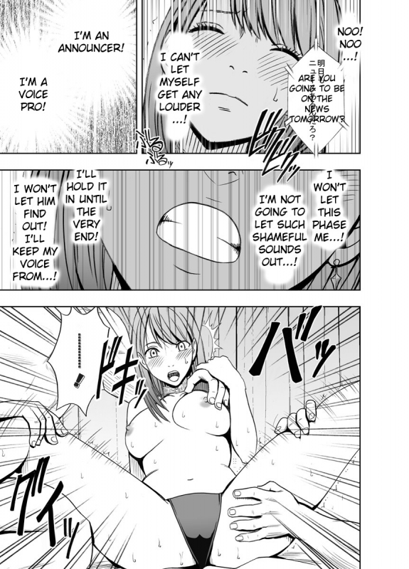 [Crimson (Carmine)] Crimson Prison 2 [English] [Kizlan]_38