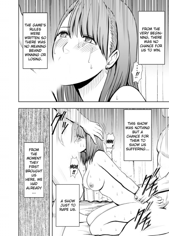 [Crimson (Carmine)] Crimson Prison 2 [English] [Kizlan]_76