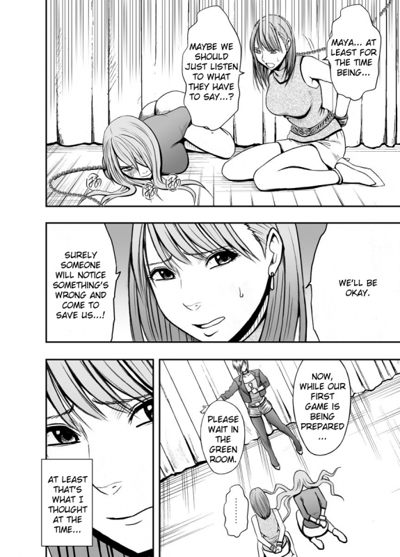 [Crimson (Carmine)] Crimson Prison [English] [Kizlan]_10