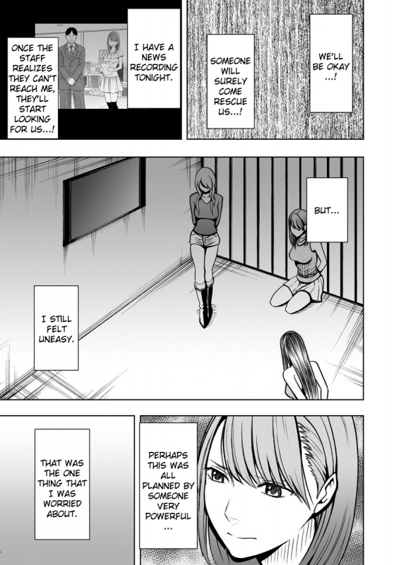 [Crimson (Carmine)] Crimson Prison [English] [Kizlan]_11